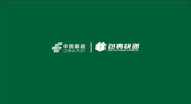 整套VI设计：赋能巍山企业品牌全场景落地与长效发展